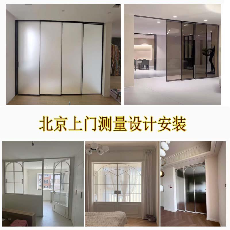 北京极窄厨房推拉门法式复古移门三联动推拉吊轨门铝镁合金隔断门