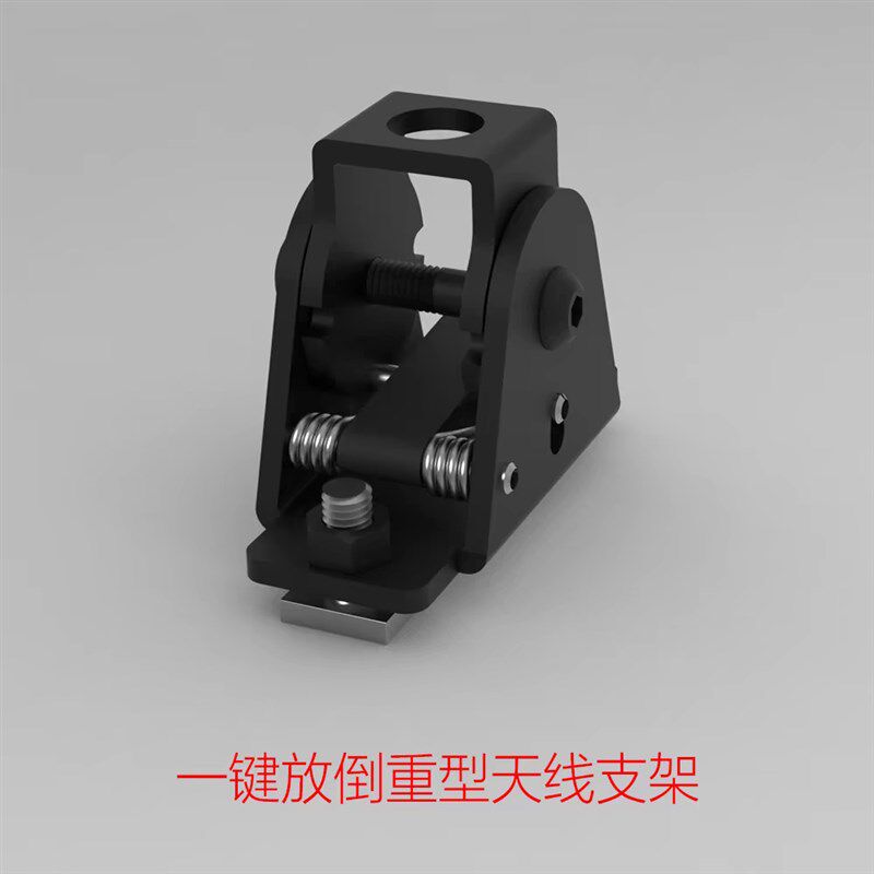 一键放倒重型天线底座支架