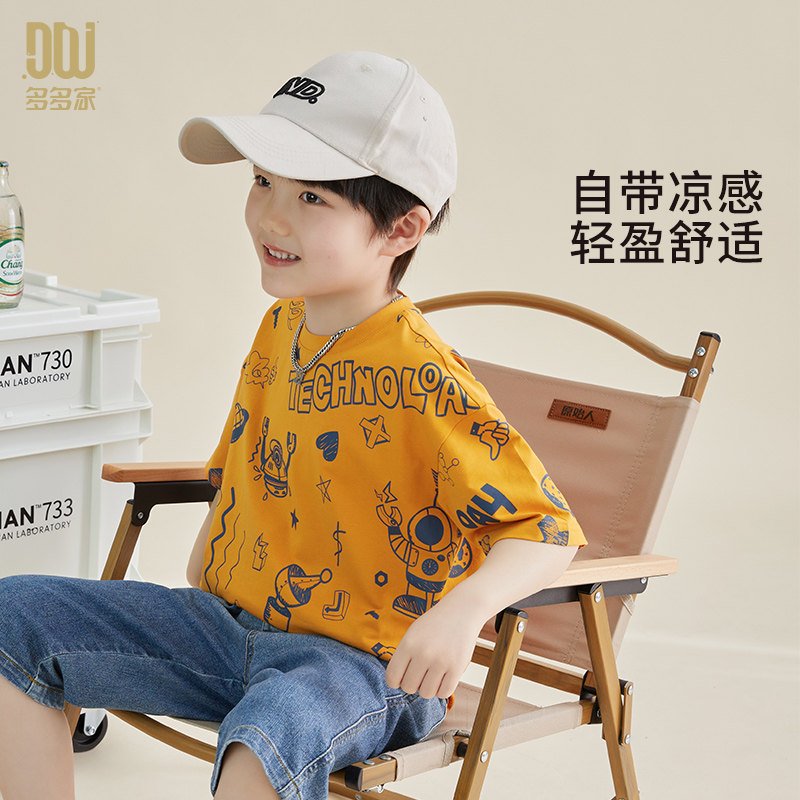 【冰瓷棉】男童短袖T恤夏季潮酷半袖衫中大儿童休闲韩版满印上衣