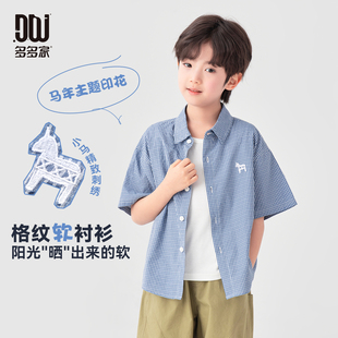 多多家男童格纹衬衫短袖夏季2026夏装新款儿童中大童小马刺绣上衣