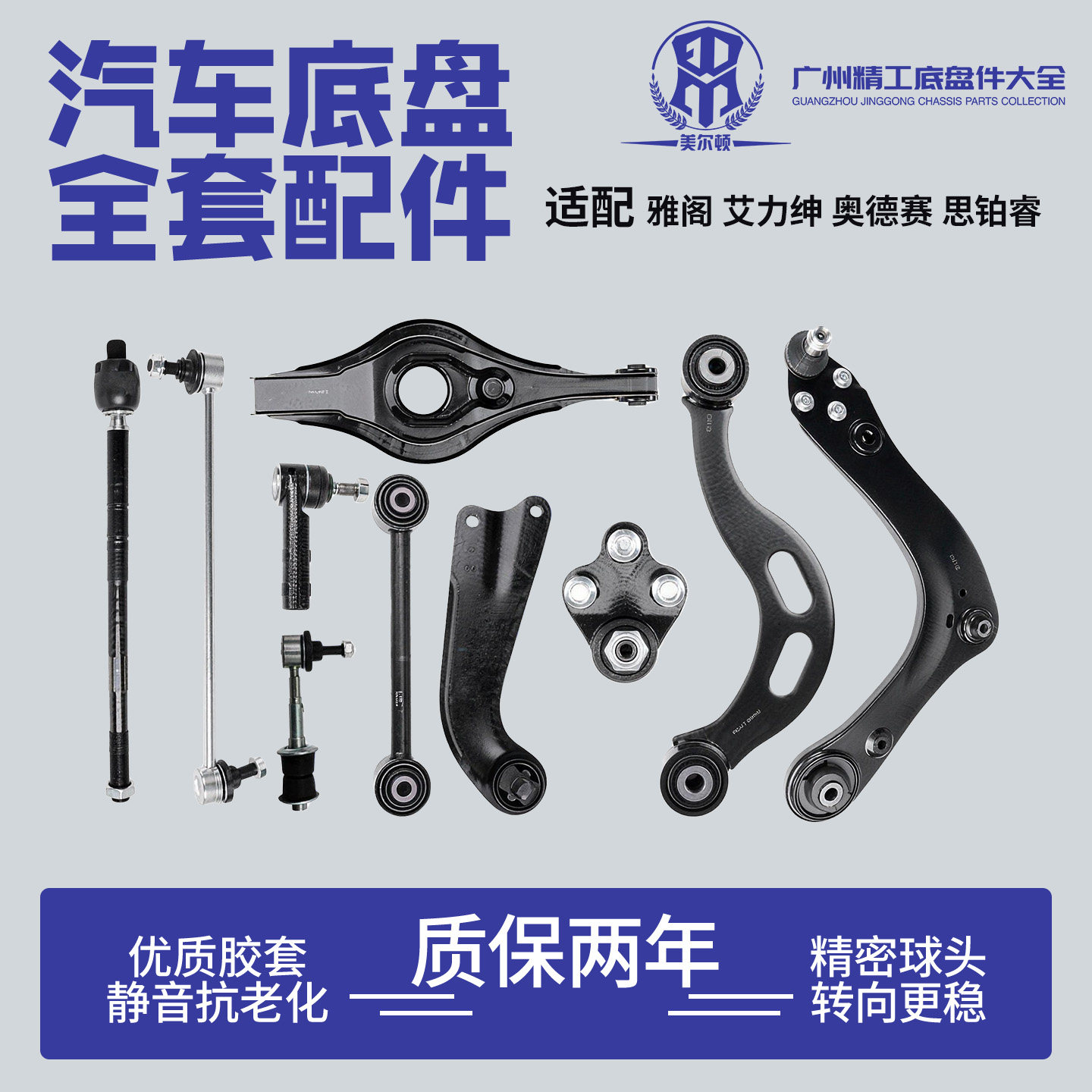 本田方向机内球头内拉杆横拉杆球适配雅阁老艾力绅奥德赛思铂睿