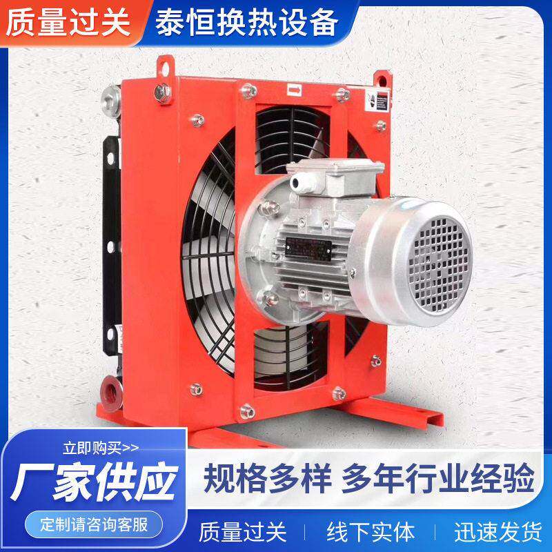 立式压风冷却器液压油冷却器空气分离设备及耗材