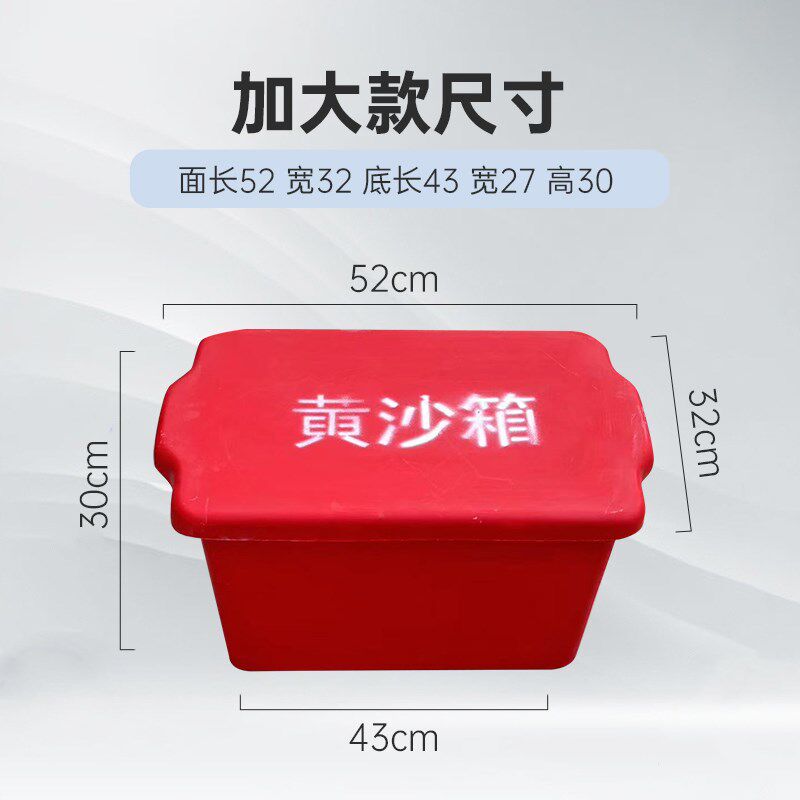船用黄沙箱玻璃钢黄沙箱专业灭火防火消防专用沙箱加厚玻璃钢沙箱