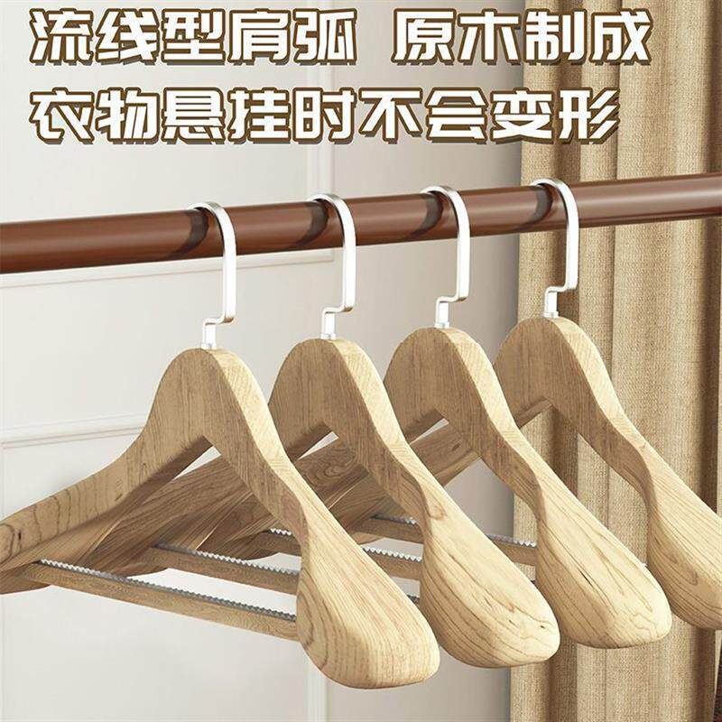 皮草衣架天然香樟木挂水貂衣服皮毛一体裘皮大衣专用加厚加宽无痕