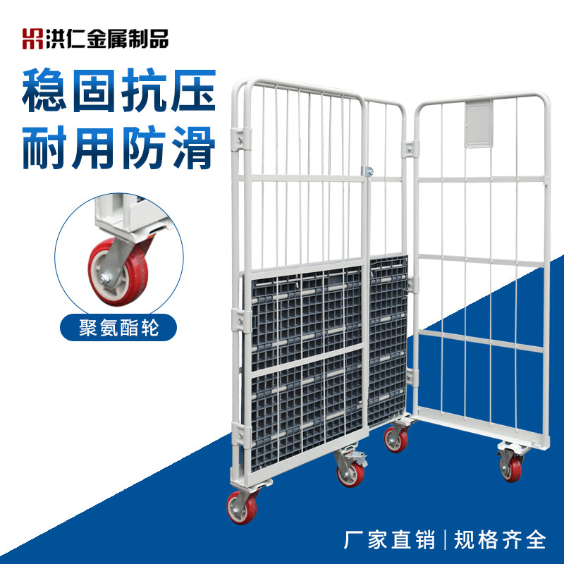 移动物流台车折叠仓储笼车带轮仓库搬运车快递周转塑料底板物流车