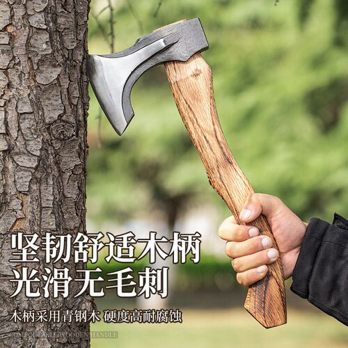 尼曼斧锻造斧头锻打木工斧劈柴斧户外斧消防开 山斧手斧高锰