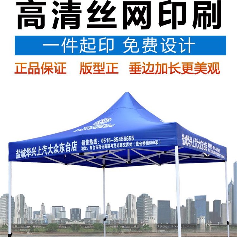 户外四脚伞帐篷网红黄色四角太阳伞摆摊用折叠防雨棚伸缩式遮阳棚