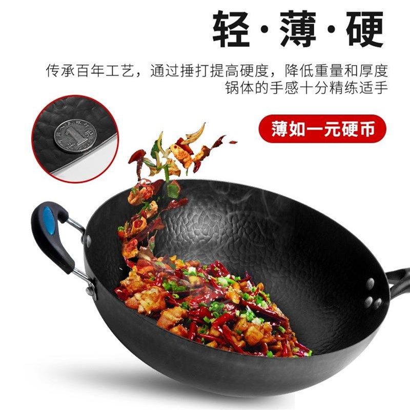 章丘老式手工铁锅家用炒菜锅无涂层不粘锅平底燃气电磁炉适用大勺