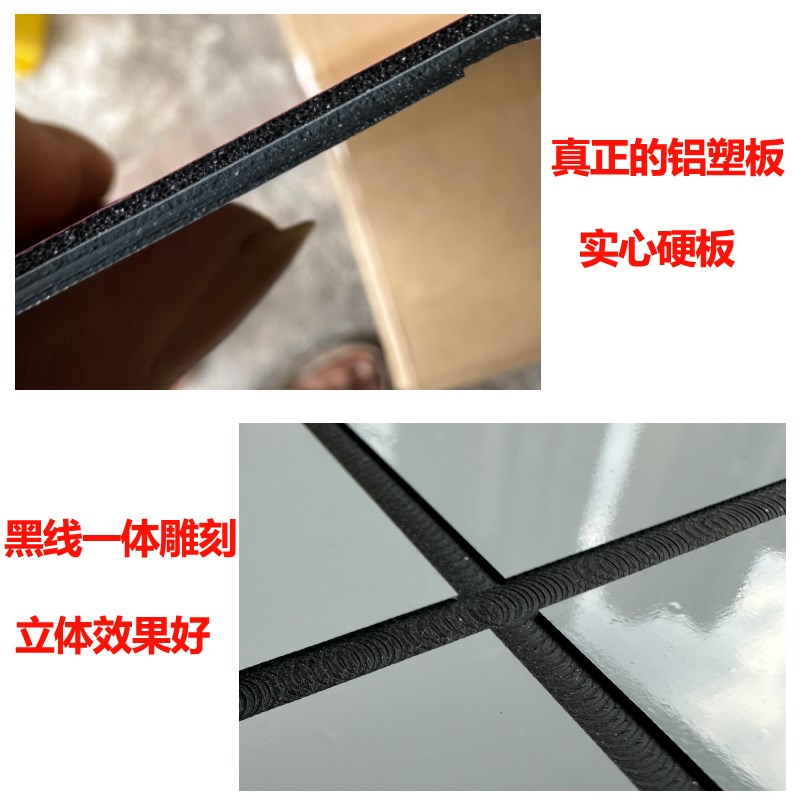 40x80自粘立体实心硬板铝塑板彷瓷砖墙贴厨房化妆室店面墙裙翻新