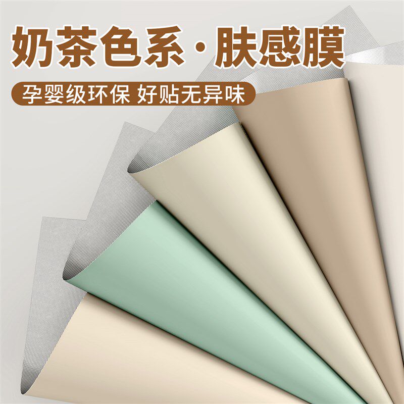 肤感膜柜子贴纸家具翻新改色贴膜桌面衣柜橱柜门美化遮丑自粘墙纸