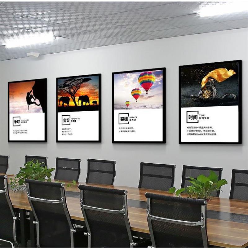 办公室挂画公司装饰画企业文化墙励志标语壁画会议室工作室墙画