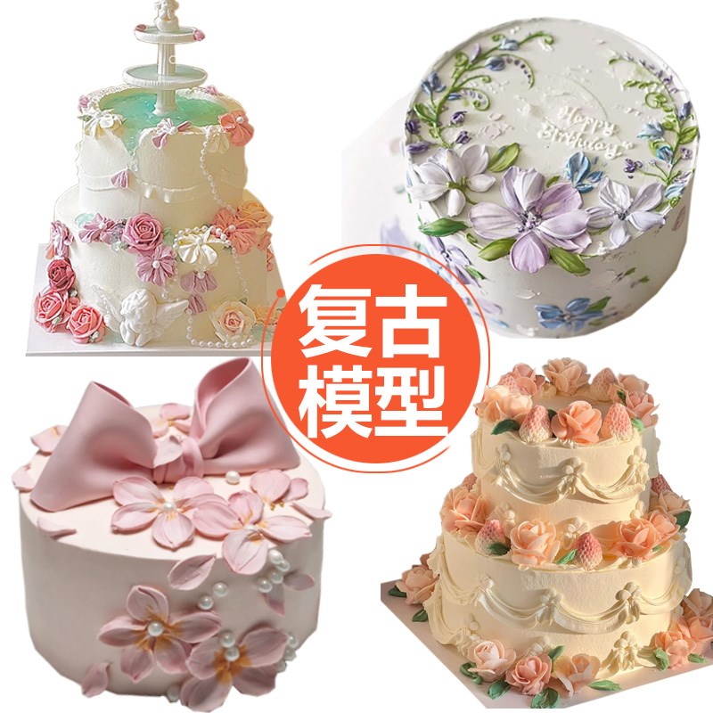 韩式裱花复古仿真蛋糕模型灯箱假蛋糕2024新款拍摄道具泡沫模具