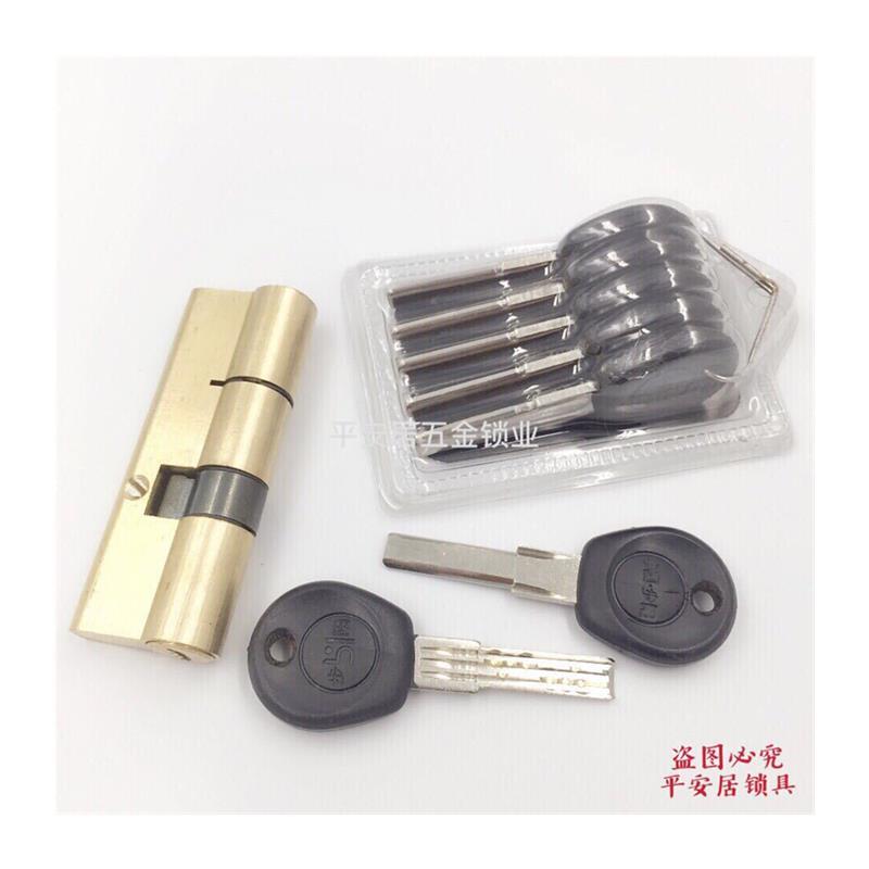 老式步阳防盗门锁芯U型双排B级锁芯通用群升新多万佳防盗门锁芯.