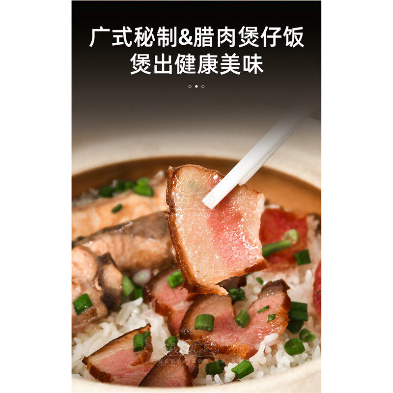 广式煲仔饭机全自动智能光波煲仔炉广东复古网红啫啫煲商用电陶炉