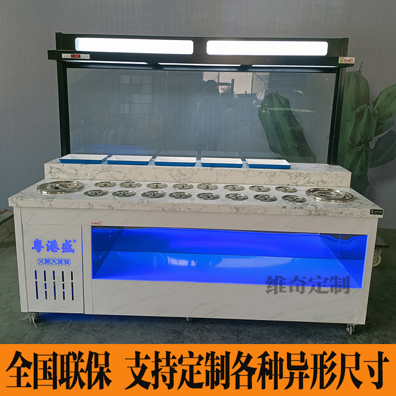 火锅店自助调料台小料蘸料台商用冷藏饭厅保鲜展示柜海底捞酱料台
