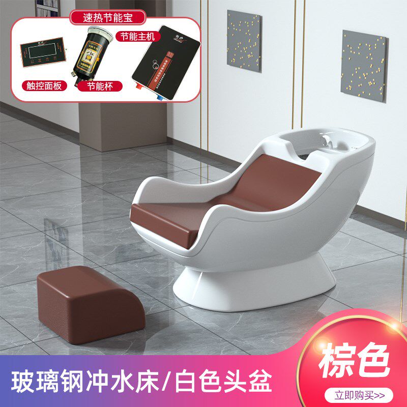 理发店洗头床发廊专用美发店半躺洗头床一体坐式美容美发床冲水床