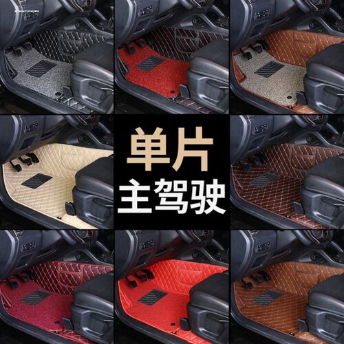 主驾驶汽车脚垫新老款E90 E92 E93F30F35F12F18F20F10E60主驾
