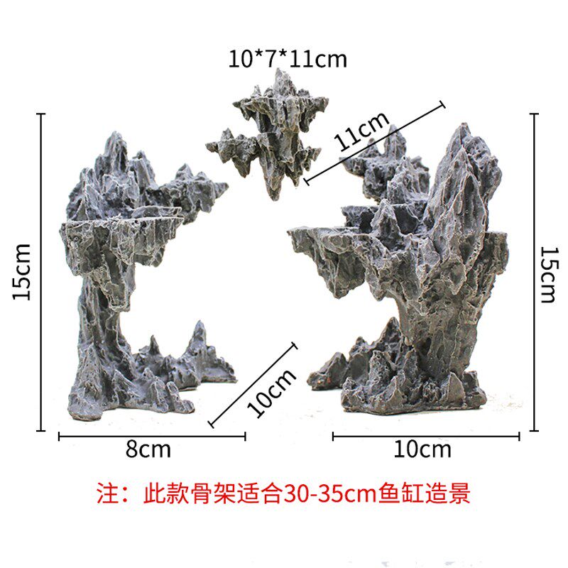 鱼缸造景骨架墨石神山天空之城仿真青龙石松皮石景观装饰套装成品
