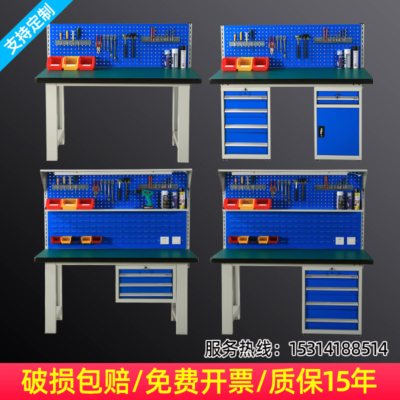 重型防静电工作台车间装配维修钳工台电工实训实验桌不锈钢操作台