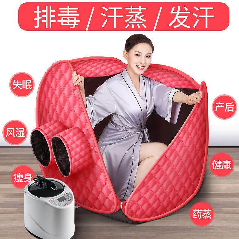 家用折叠式汗蒸箱桑拿箱单箱体桑拿浴箱汗蒸袋桑拿汗蒸桶