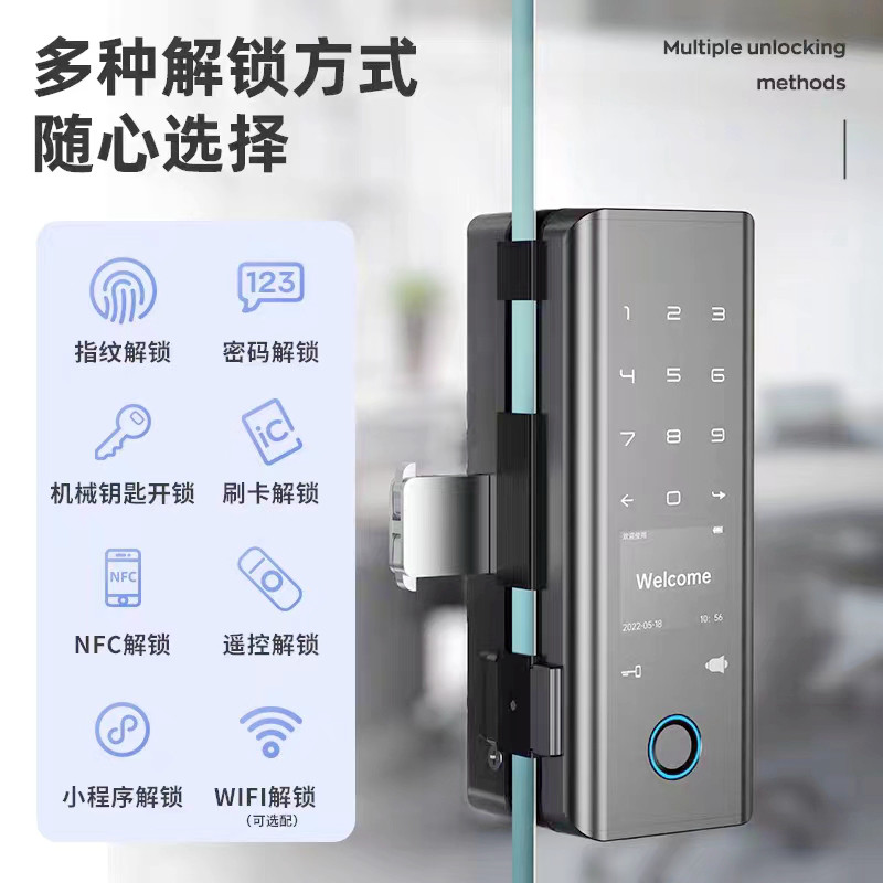玻璃门指纹锁免开孔有框无框单双开门木门办公室密码锁3D人脸识别