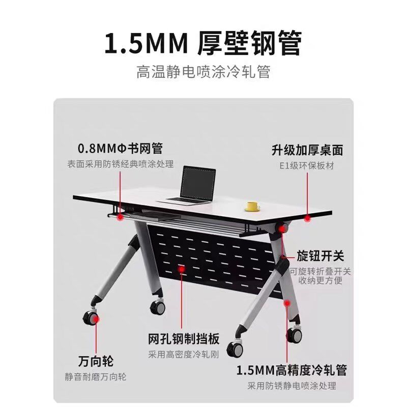 折叠培训桌椅组合拼接可移动学习桌长条桌带轮子活动会议桌电脑桌