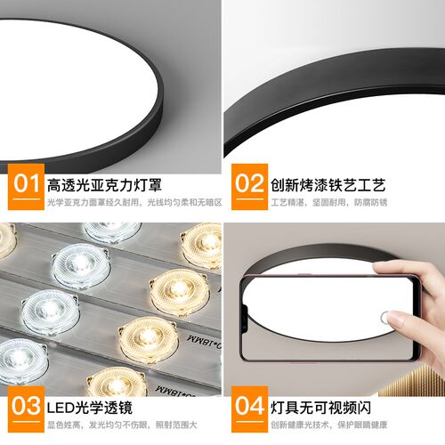 led吸顶灯超薄现代简约极简房间卧室灯餐厅家用圆形厨房阳台灯具