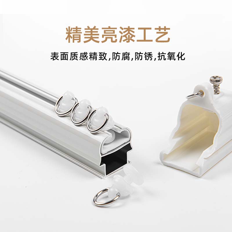 窗帘轨道导轨滑轮滑轨滑道挂钩式侧装顶装单双轨静音窗帘杆铝合金