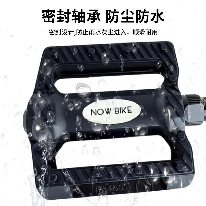 NOW BIKE自行车脚踏彩色改装防滑超轻安全