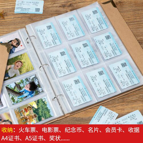 3寸小卡活页相册a4卡册车票明信片6寸拍立得照片九宫格卡片收纳册