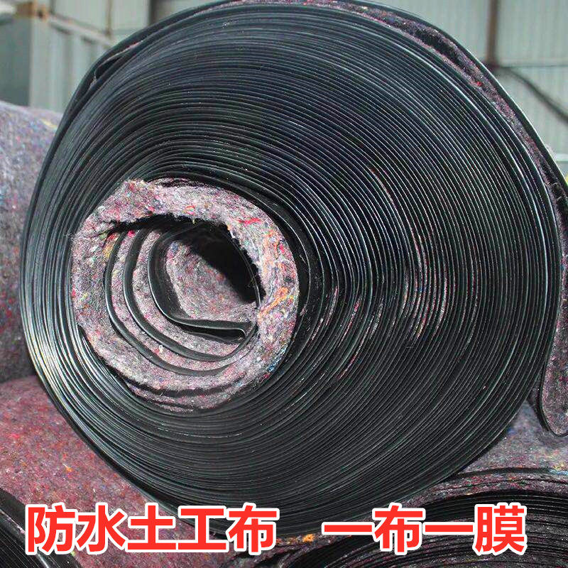 毛毡大棚保温被鸡舍猪舍屋顶防水防漏防雨毛毡防水加厚土工布包邮