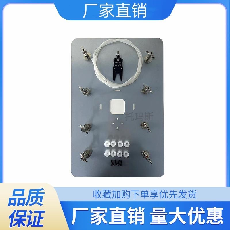 强力磁性金具吸盘座支架大小头工业气动机械手配件治具铁板强磁吸