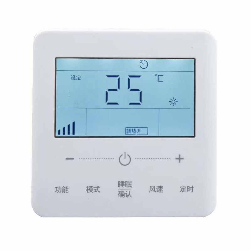 适用于各力新款中央空调风管机C3手操线控器XC70-24/ H控制面板