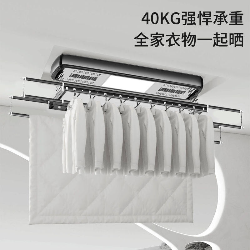 电动升降凉衣架阳台家用遥控折叠自动伸缩晾衣杆晒衣架智能晾衣架