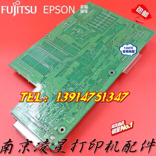 富士通DPK9500GA 9500GA打印机主板驱动板 接口板带测试自检页