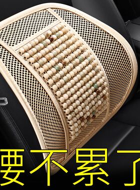 汽车腰垫坐垫靠背护腰垫一体孕妇车载腰靠垫尾椎四季通用座位腰托