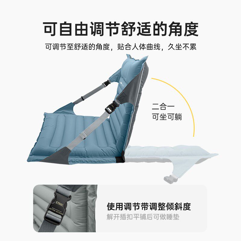 充气坐垫户外露营屁垫靠背一体地上折叠垫便携式音乐节座椅充气椅
