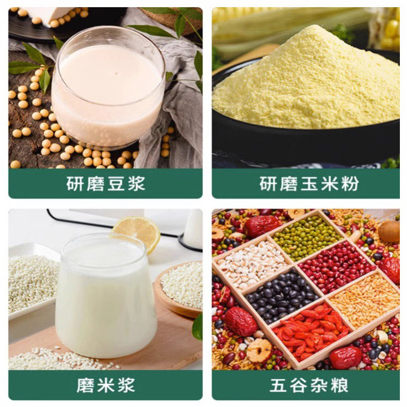 磨粉磨浆机家用商用乾湿两用五谷杂粮打粉打浆养殖豆类玉米粉碎机