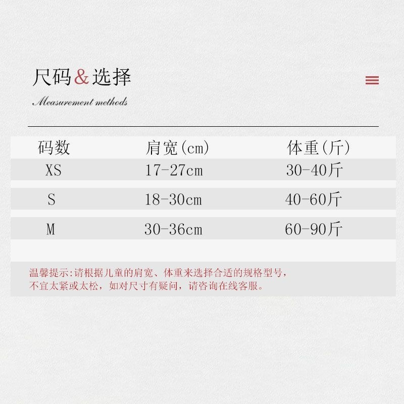 学生儿童驼背带隐形矫姿带开背纠正带青少年固定坐姿器写字矫正带