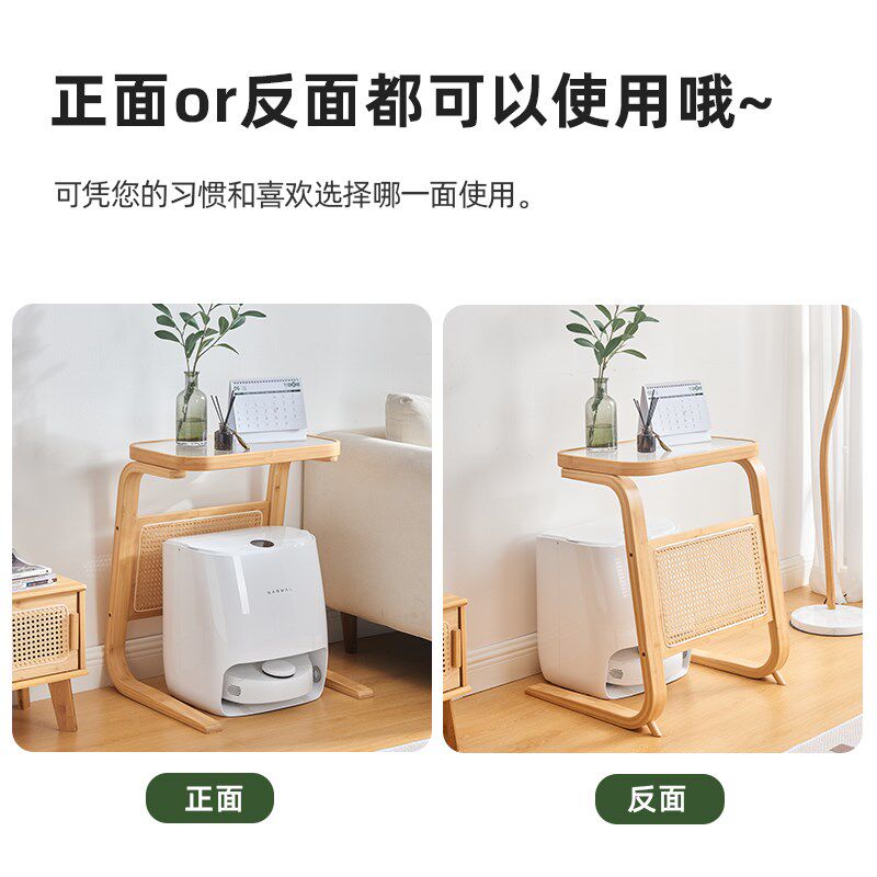 扫地机器人置物架云鲸石头收纳架子客厅沙发边几阳台小茶几床头柜