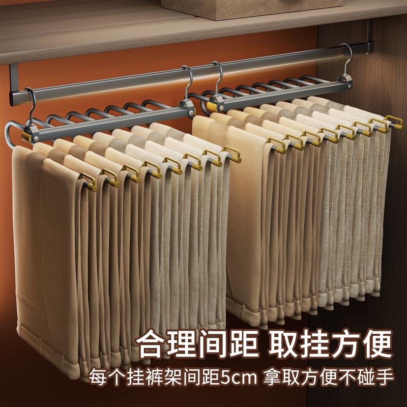 裤架折叠多功能铝合金衣柜家用无痕魔术旋转裤子专用衣架多层裤夹