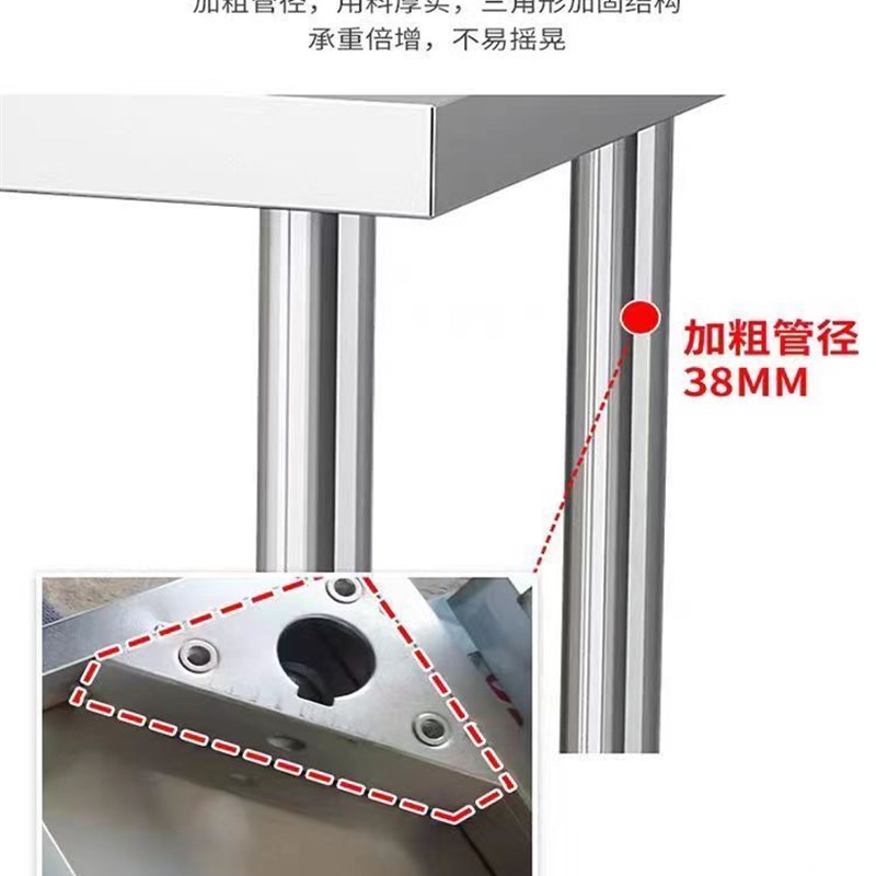 定制304特厚不锈钢置物架厨房一层台面架子垫高单层落地支灶台架1
