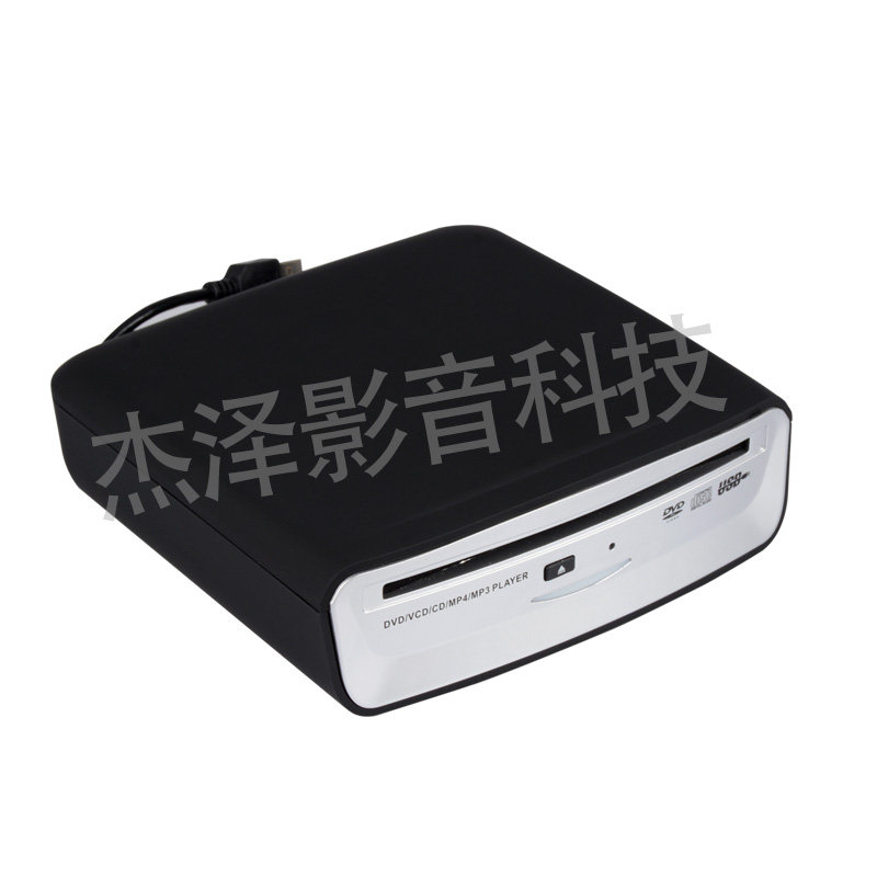 通用车载安卓大屏导航吸入式DVD碟盒/汽车usb连接dvd影碟机播放器