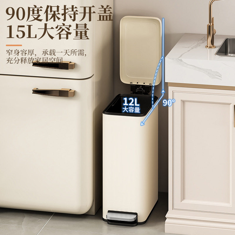 厕所不锈钢脚踏垃圾桶家用厨房客厅脚踩有盖卫生间窄身网红桶轻奢