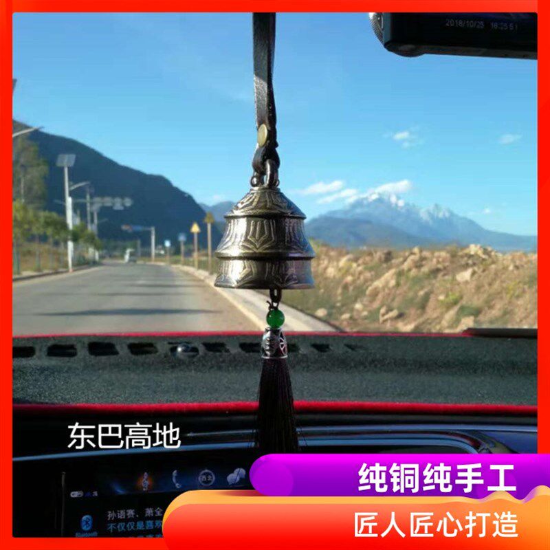 丽江古城宝塔纯铜车挂驼铃东巴铃复古东巴高地手工铃铛云南铜风铃