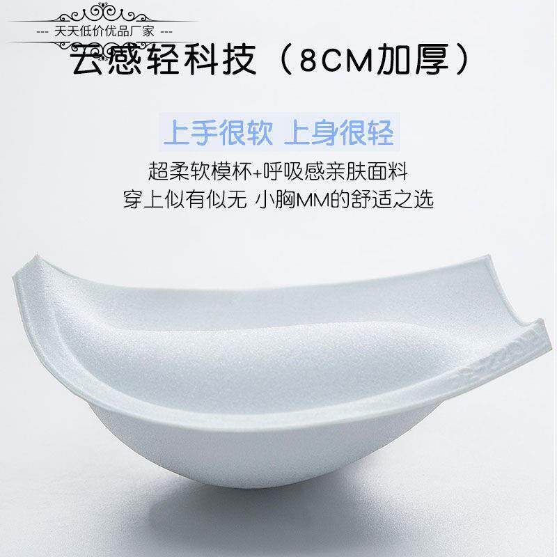 超厚12cm聚拢10厘米小胸平胸专用文胸罩加厚防走光抹胸无钢圈内衣