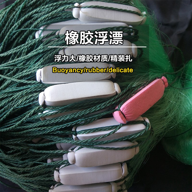 三层渔网捕鱼网粘网挂网底网沉网浮网加粗加重水库大网鲢鳙鱼丝网