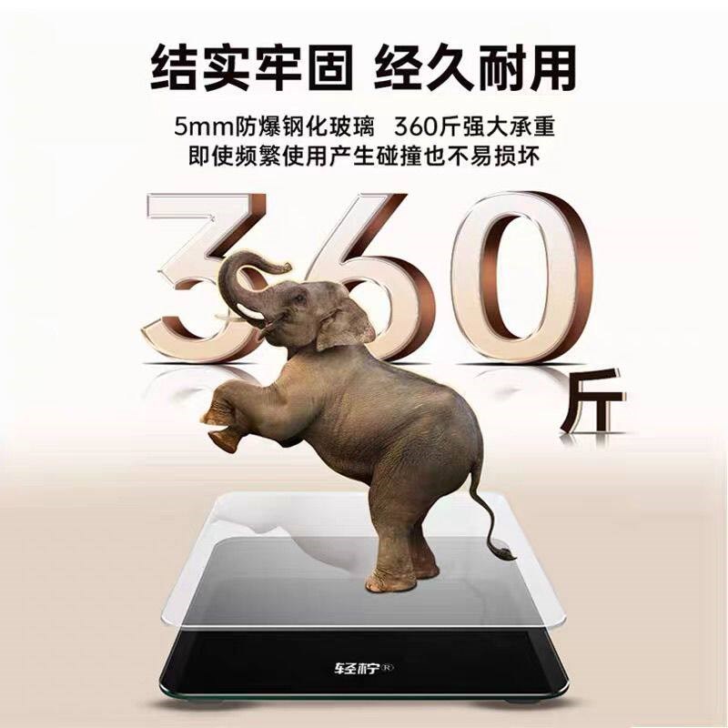 轻柠语音播报体重秤家用精准2025新款蓝牙体脂减肥加大加厚电子秤
