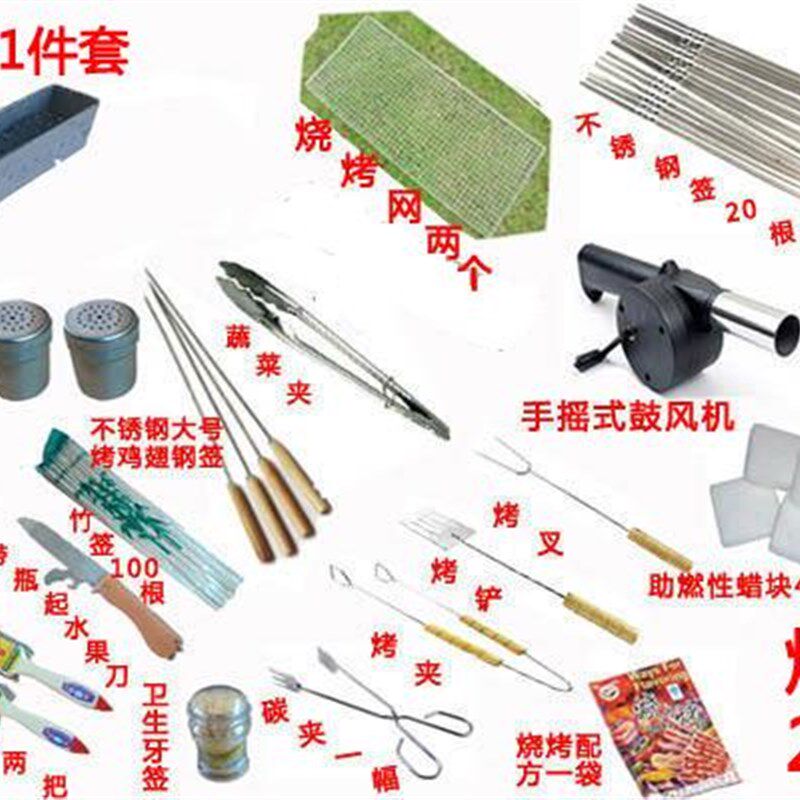 老式商用加厚烧烤炉子羊肉串的烧烤架全套焊接摆摊面筋碳烤箱木炭