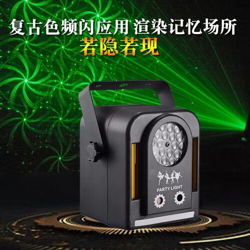 新款LED七彩家庭氛围灯房间爆闪蹦迪灯包房KTV声控彩灯激光四合一